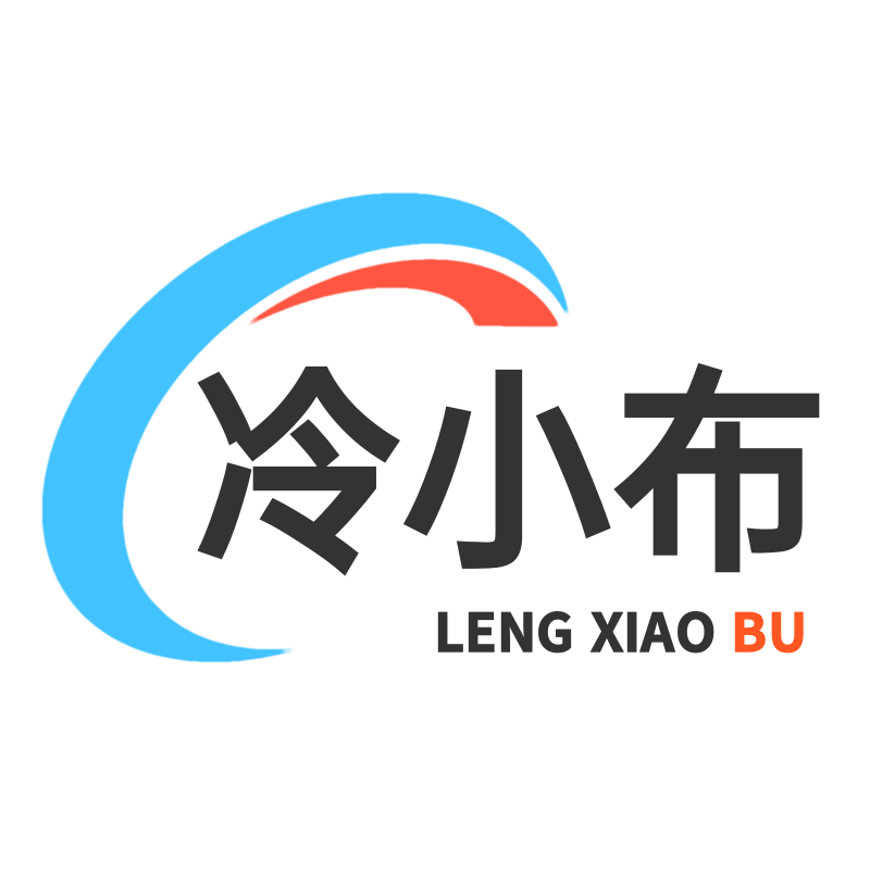冷小布雪糕批发官网